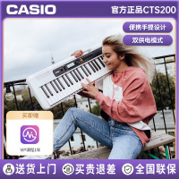 卡西欧(CASIO) 电子琴 CTS200 三色 时尚便携潮玩儿童成人娱乐学习电子琴61键电子琴