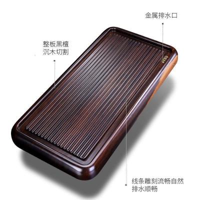 家柏饰(CORATED)整块黑檀实盘家用办公茶几排水式功夫泡茶台现代简约茶海