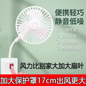 家用厨房插座小风扇厕所卫生间迷你风扇大风力宿舍吊挂式小电风扇3759Z
