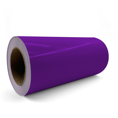 星云达 MH-HW-P-260mm*20m 标签/胶贴 (计价单位:卷) 紫色