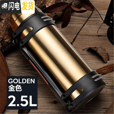 三维工匠[304]保温杯大容量男保温壶户外便携旅行水壶保温瓶1.1-4.0 2.5时尚款-金色