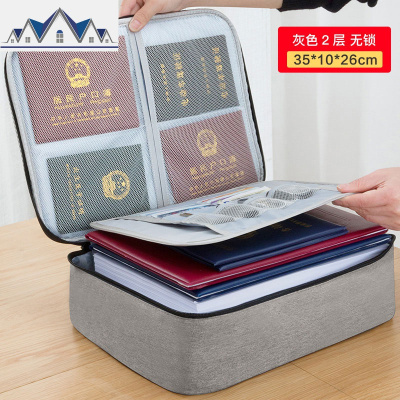 便携多层包旅游多功能护照包旅行护照保护套收纳包卡包 三维工匠