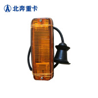 北奔重卡 转向灯总成 适配北奔多种车型 轮眉边灯侧灯小灯 汽车维修配件