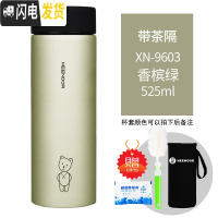 三维工匠保温杯男士商务带滤网泡茶杯子磨砂简约不锈钢便携水杯女 浅香槟525有滤网9603