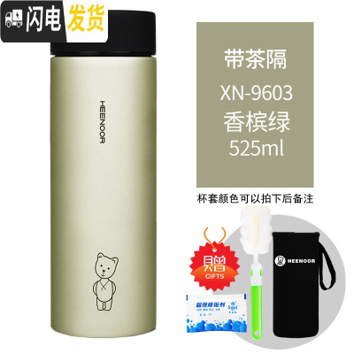 三维工匠保温杯男士商务带滤网泡茶杯子磨砂简约不锈钢便携水杯女 浅香槟525有滤网9603