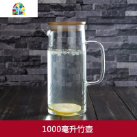 冷水壶玻璃水壶凉水壶大容量耐热可高温花茶壶水杯扎壶果汁壶套装 FENGHOU 1000ml不锈钢盖壶