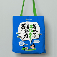 苏超联赛加厚定制帆布包--苏锡常