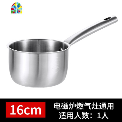 奶锅304不锈钢宝宝辅食锅婴儿热奶不粘锅加厚家用泡面炖煮小汤锅 FENGHOU 16cm304奶锅带盖款(送加厚汤勺