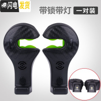 三维工匠汽车用座椅背隐藏式多功能挂钩车内用品后座位靠背创意车载小挂钩 带锁带灯-黑色2只