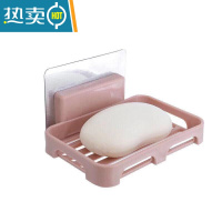 XIANCAI免打孔卫生间肥皂盒厕所壁挂式香皂盒肥皂盒沥水皂网架卫浴置物架 粉色4个装