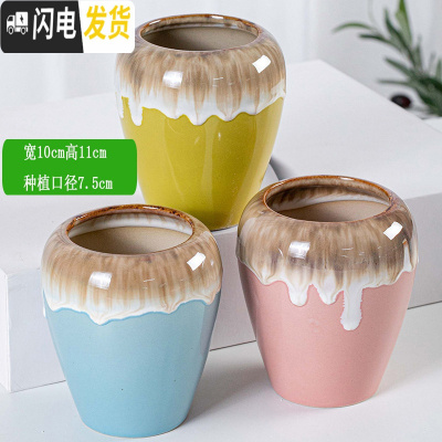 三维工匠多肉花盆陶瓷复古粗陶透气大口径创意个性老桩盆绿植 SH老桩02(3个) 大花盆容器