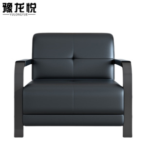 豫龙悦皮艺沙发