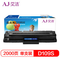 艾洁 MLT-D109S硒鼓 适用三星 SCX4300 4310 4315 ML4300打印机