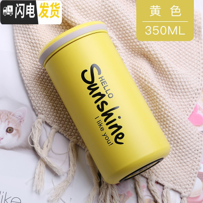 三维工匠小型保温杯女小容量男士网红水杯ins潮流简约原宿风北欧的杯子 橙色