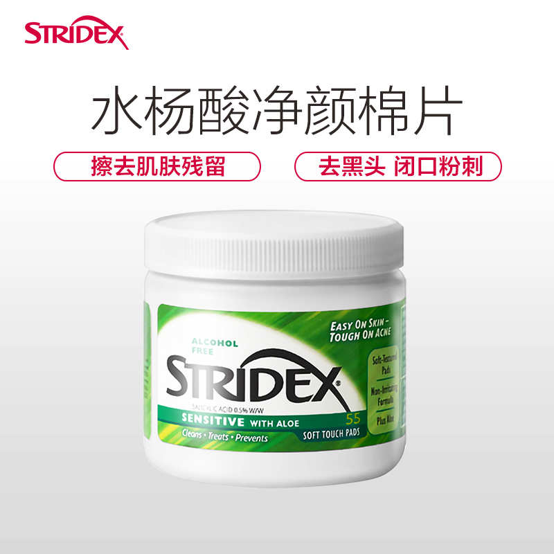 商家:苏宁自营真货,黑头就靠它拉,试试看2022-05-29正品保障正品保障