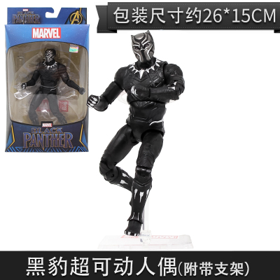 正版漫威复仇者联盟钢铁侠美国队长蜘蛛侠绿巨人灭霸人偶手办玩具18CMABS材质3岁以上黑豹