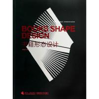 正版新书]书籍形态设计袁曼玲9787562168935