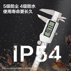 达昭 150mm 游标卡尺 把