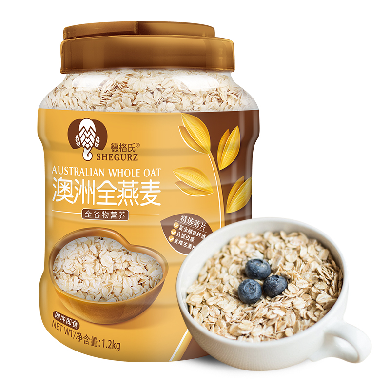 穗格氏(shegurz)早餐谷物 即食纯燕麦片 1200g罐装 原味无糖精 营养