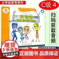 黑布林英语阅读----小学启思号系列C4 发明家 电子音频
