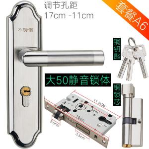 BONJEAN欧式室内卧室房锁可调节锁家用实木把手不锈钢通用型锁具免改孔