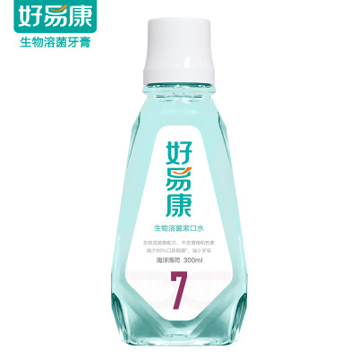 好易康生物溶菌漱口水300ml清新口气清除牙垢