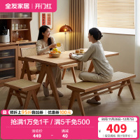 全友家居原木风餐桌椅组合简约方形实木框架餐厅家用吃饭桌子