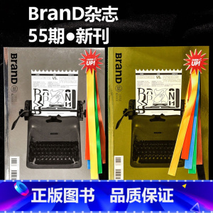 BranD杂志55期[主题:摔跤吧字体:外文字体设计法]封面颜色图案随机发货 [正版]BranD杂志53期国际品牌设计杂