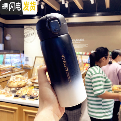 三维工匠韩版个性清新渐变色保温杯男女士创意便携弹盖水瓶潮流学生水杯子 渐变黑色380送杯刷