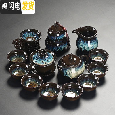 三维工匠陶家 窑变建盏茶具套装 家用钧窑砂金釉茶壶盖碗茶杯功夫茶具茶盘 窑变西施套装(茶叶罐)14头