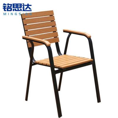 铭思达户外椅57*57*86cm把