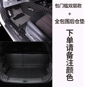 [补贴10%]广汽传祺20款gs4传奇gs5 ga4 gs3gs8埃安s gm8专用全包围汽车脚垫