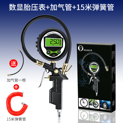[补贴10%]胎压表气压表高精度带充气头汽车轮胎压监测器计数显加气表打气枪 高精度胎压表[数显款]+高品质铜头气管+