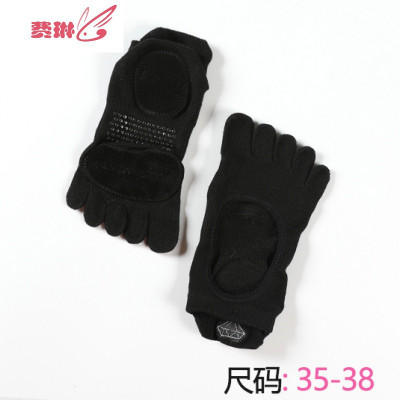 女士防滑专业五指瑜伽袜子室内运动健身barre长筒空中露趾普拉提费琳