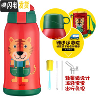三维工匠儿童保温杯带吸管学生水壶两用男女宝宝幼儿园防摔水杯子 红色老虎