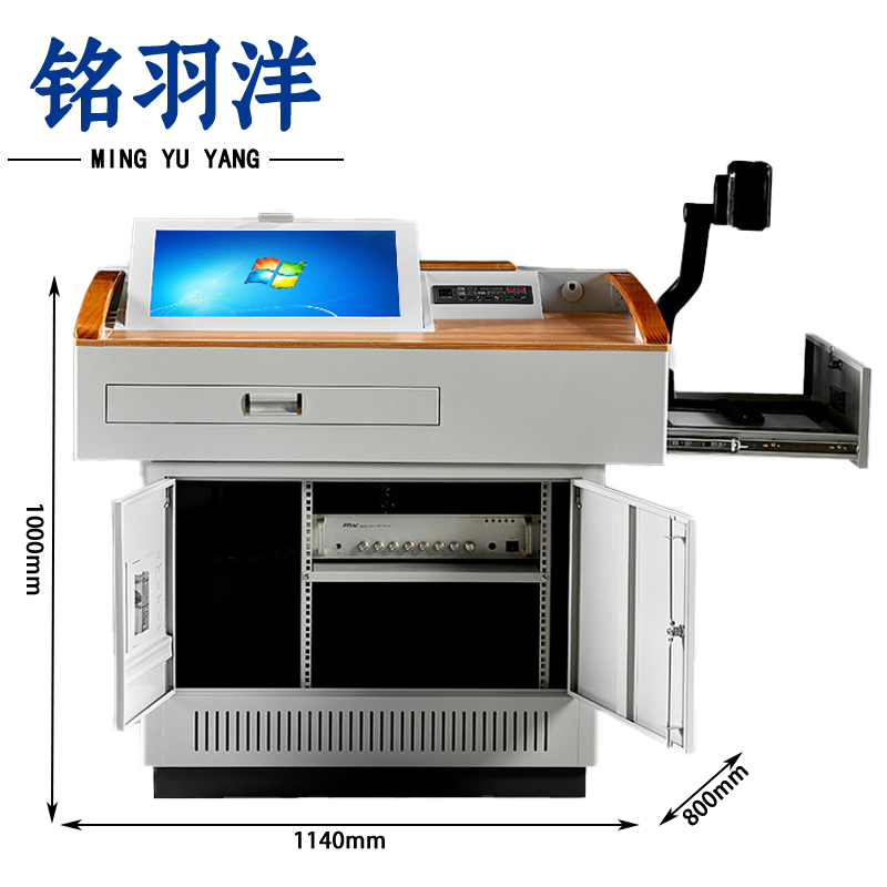 铭羽洋多媒体讲台桌1140*800*1000mm张