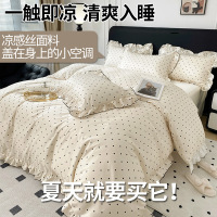 春夏水洗冰丝夏凉四件套可机洗夏被丝滑双人三件套