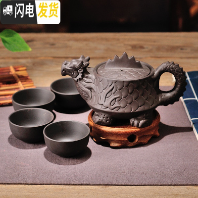 三维工匠创意宜兴紫砂茶壶朱泥小茶壶家用泡茶器170,300,,480功夫茶具 中号龙龟(送4大杯黑色)