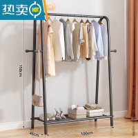 敬平晾衣架落地折叠室内晒衣架阳台晾衣杆家用卧室挂衣架简易衣服架子 特惠款-100cm-黑色[单网+侧钩] 大