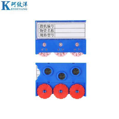 珂攸洋三轮粘胶标签