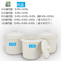 封后电炖锅304不锈钢陶瓷炖锅煮粥全自动隔水炖盅炖燕窝煲汤锅 FENGHO 6.5L(五胆)适合3-4人使用新旧款炖盅随