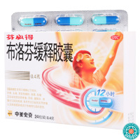 [3盒]芬必得布洛芬缓释胶囊0.4g*24粒/盒*3盒缓解牙痛头痛原发性痛经肩痛