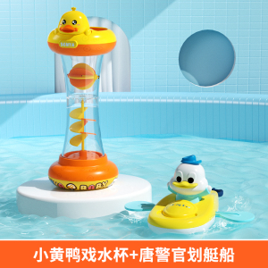 小黄鸭转转乐2027