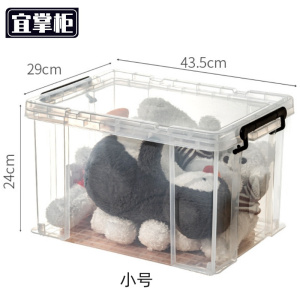 宜掌柜 整 理箱