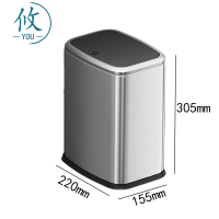 攸按压垃圾桶