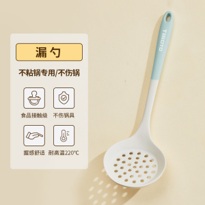 [补贴10%]硅胶铲锅铲不粘锅专用家用炒菜铲子汤勺漏铲食品级耐高温厨具套装