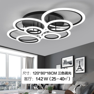 苏宁放心购 客厅灯2020年新款现代简约大气家用吊灯卧室灯led吸顶灯套餐