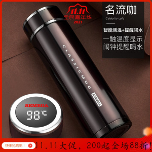 美帮汇智能保温杯男士女316不锈钢泡茶杯定制logo水杯子 名流咖(B款)