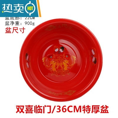 JING PING搪瓷喜庆盆特厚双料搪瓷盆婚庆脸盆结婚礼纪红色盆新娘陪嫁搪瓷盆
