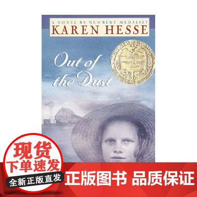 风儿不要来ZSY GOut of the dust 英文原版